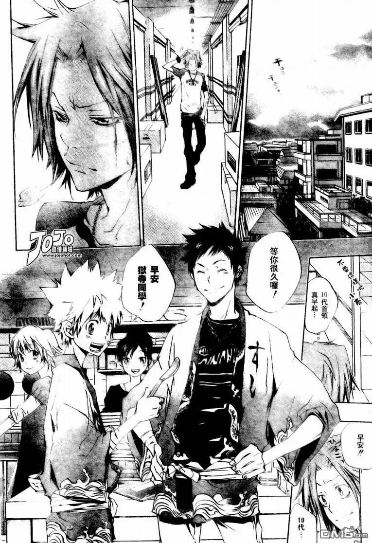 第162话  第10页