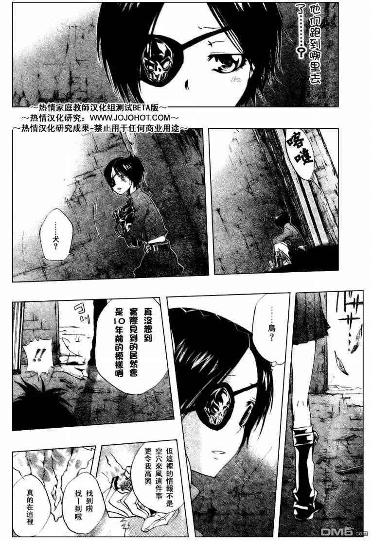 第162话  第16页