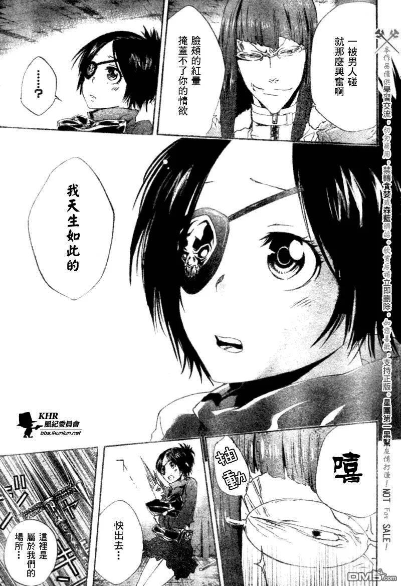第163话  第3页