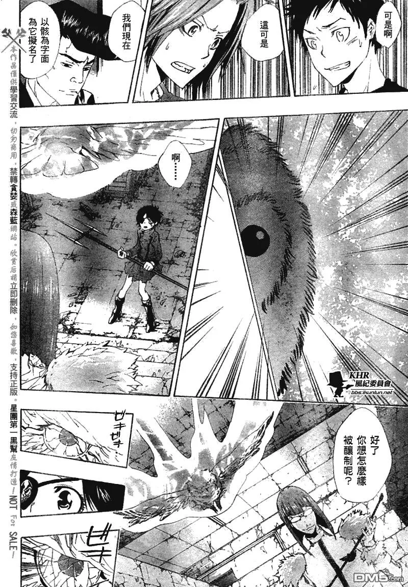 第163话  第15页