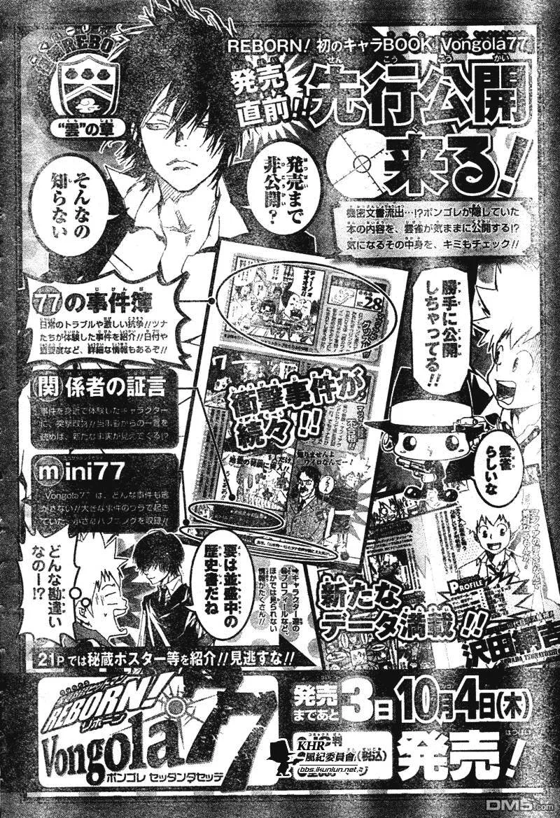 第163话  第17页