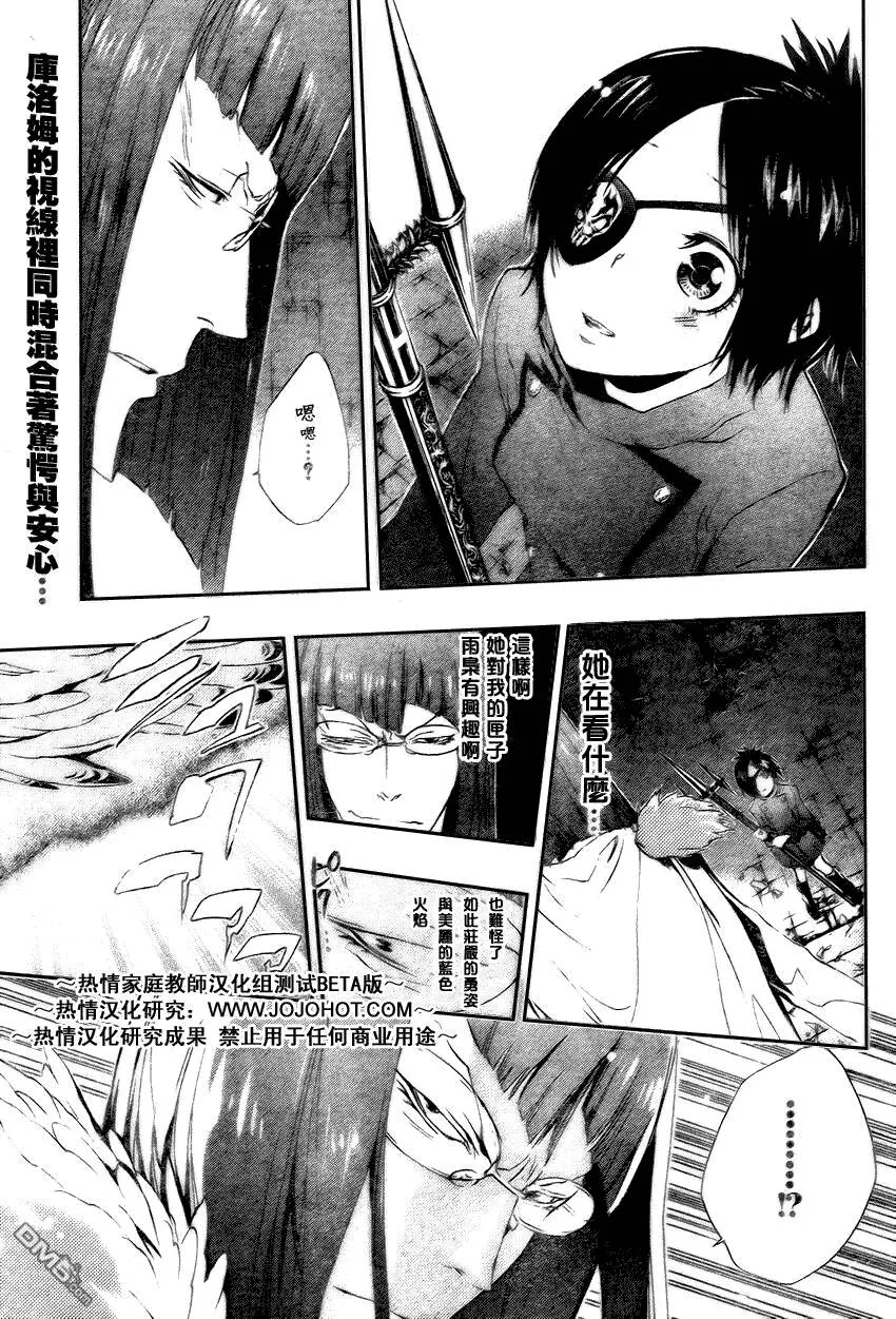 第164话  第1页