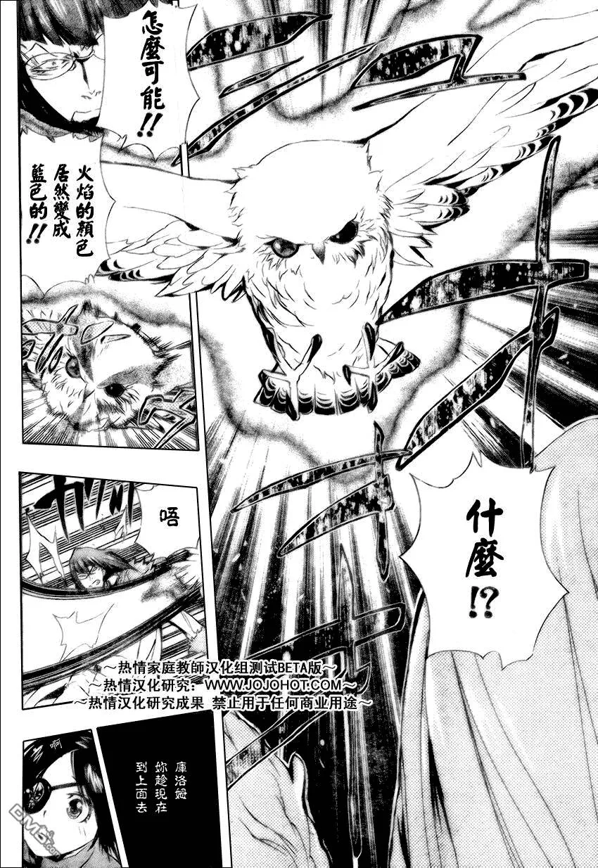 第164话  第2页