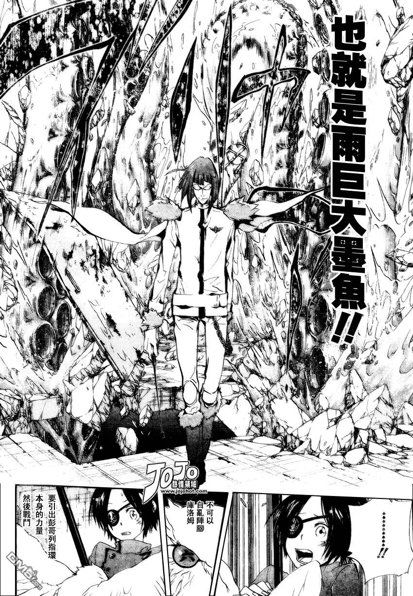 第164话  第10页