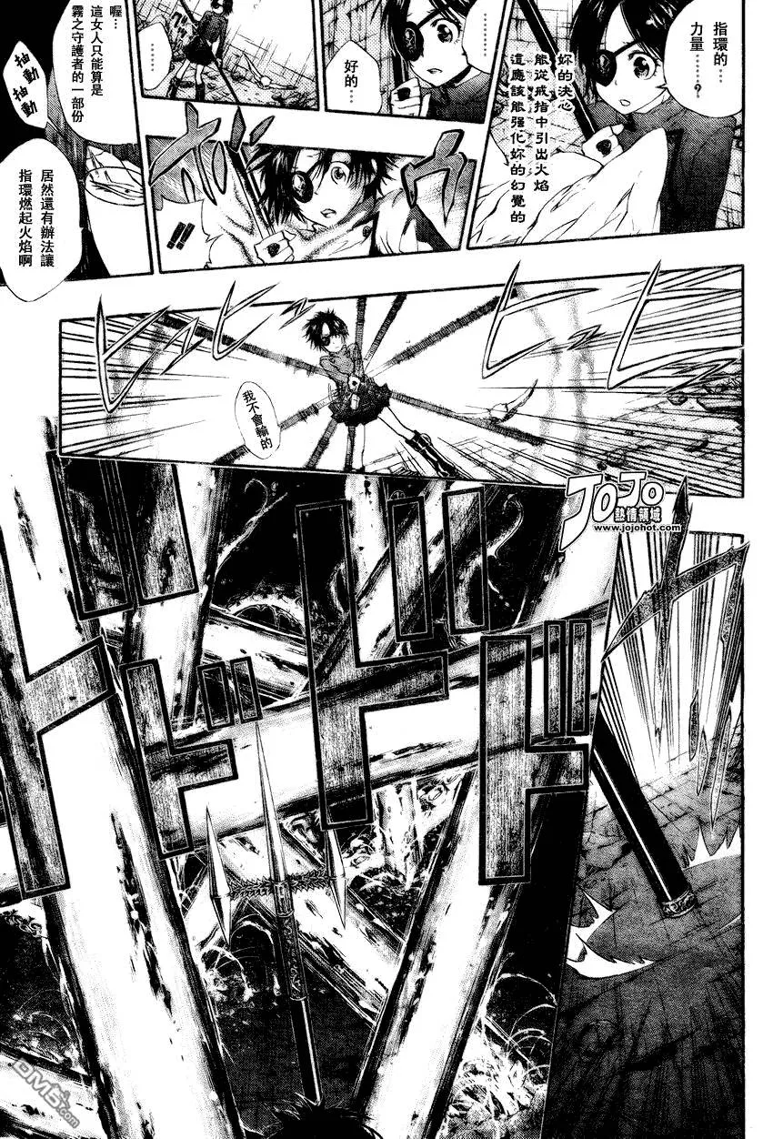 第164话  第11页
