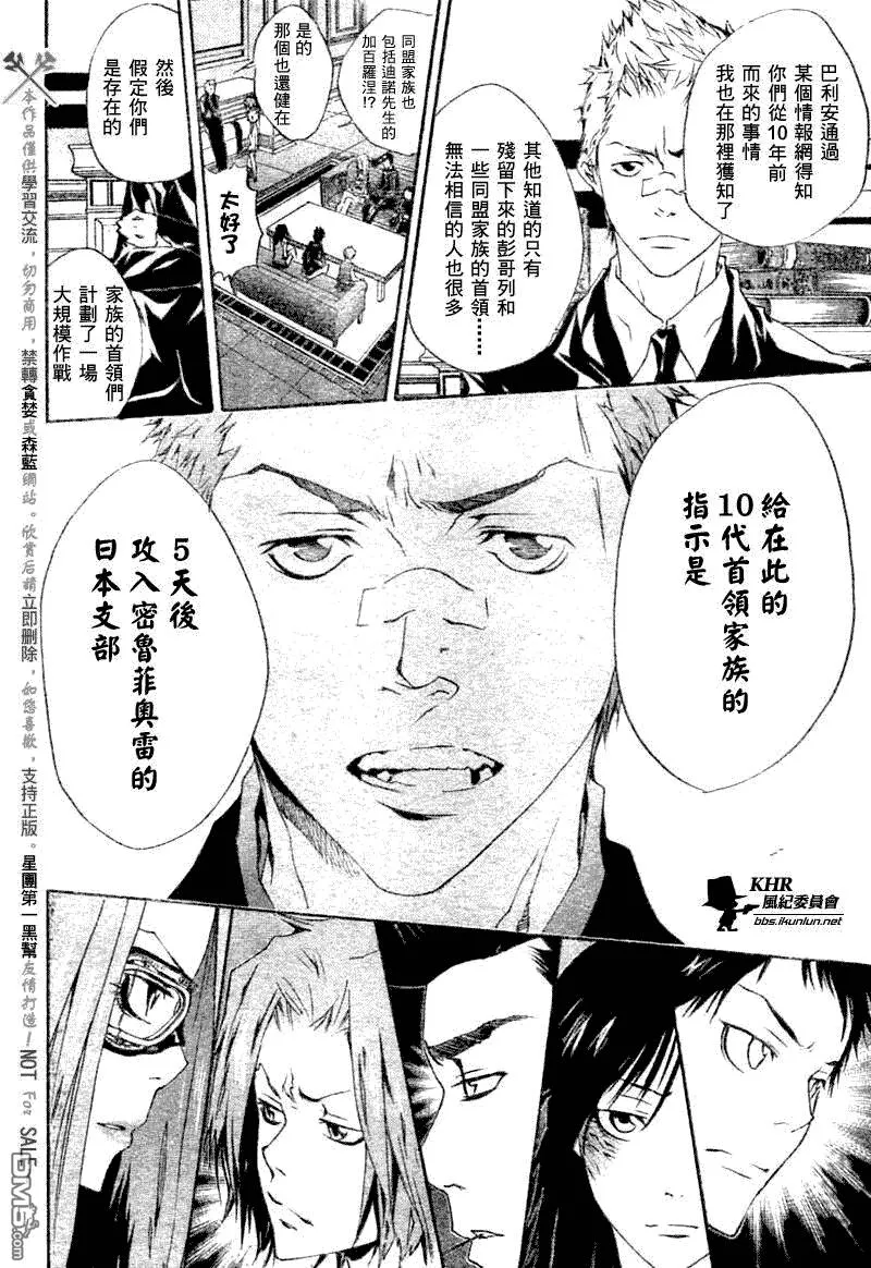 第166话  第16页