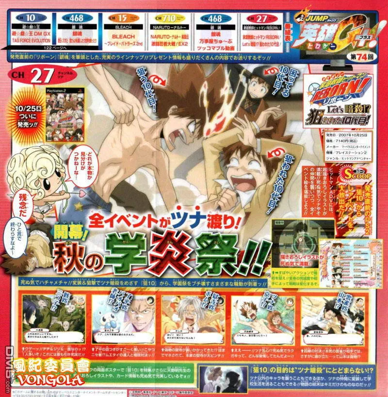 第166话  第19页