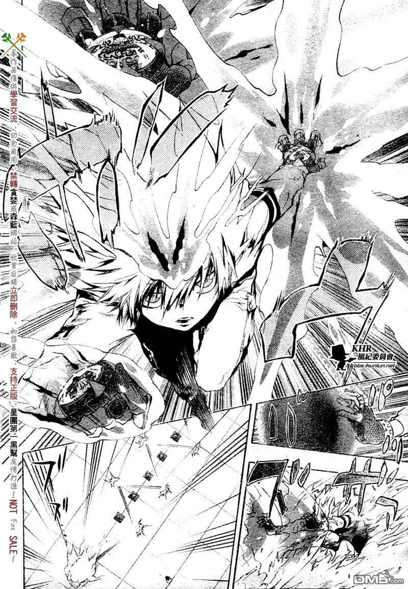 第167话  第11页
