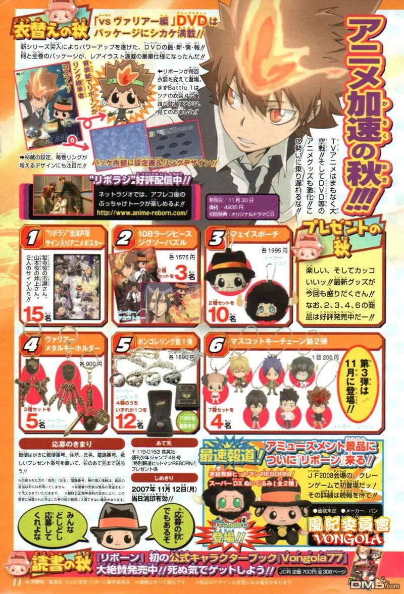 第167话  第21页