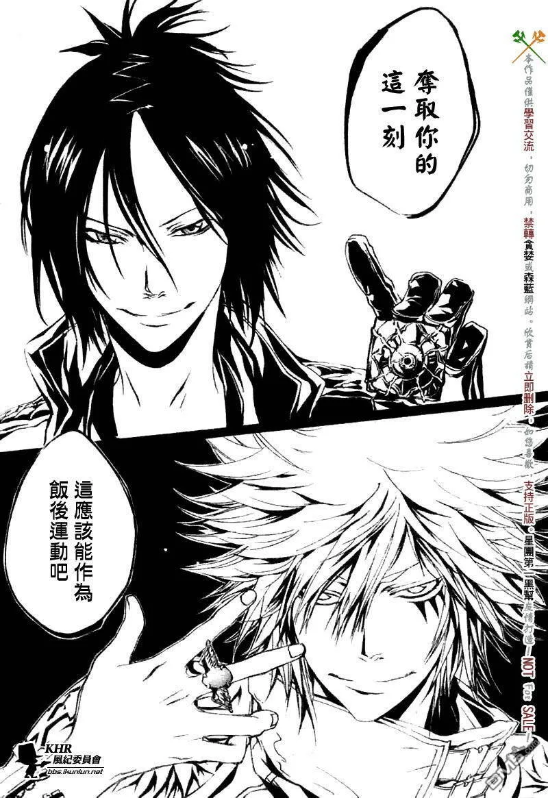 第168话  第14页