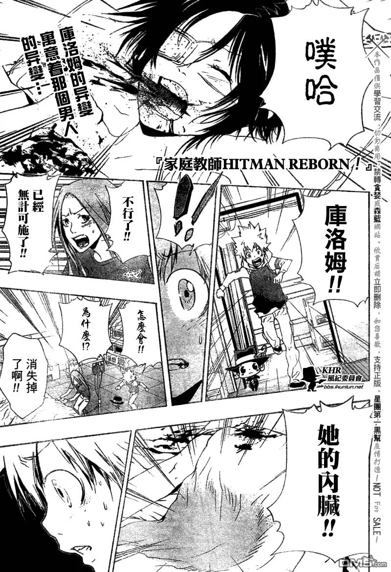 第169话  第1页