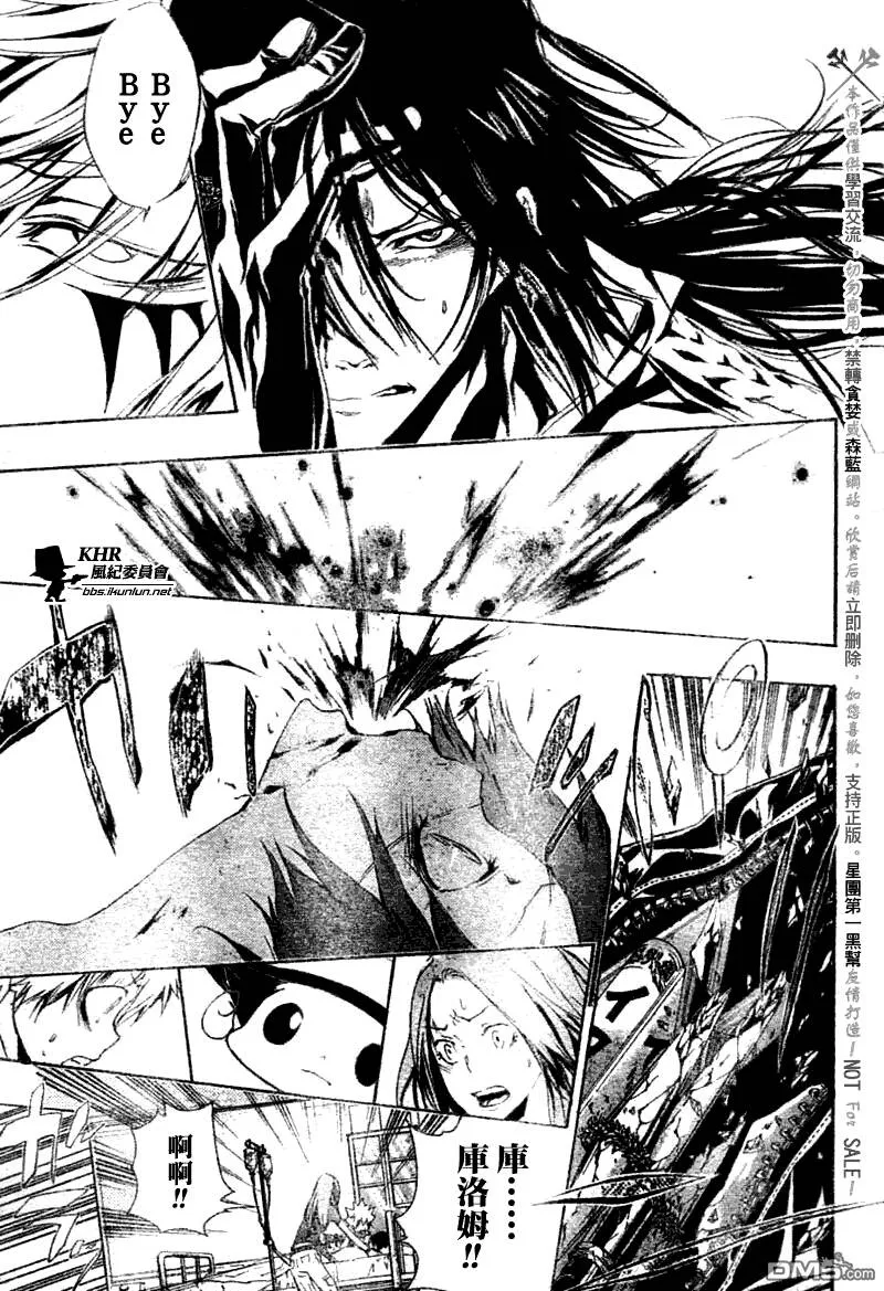 第169话  第7页