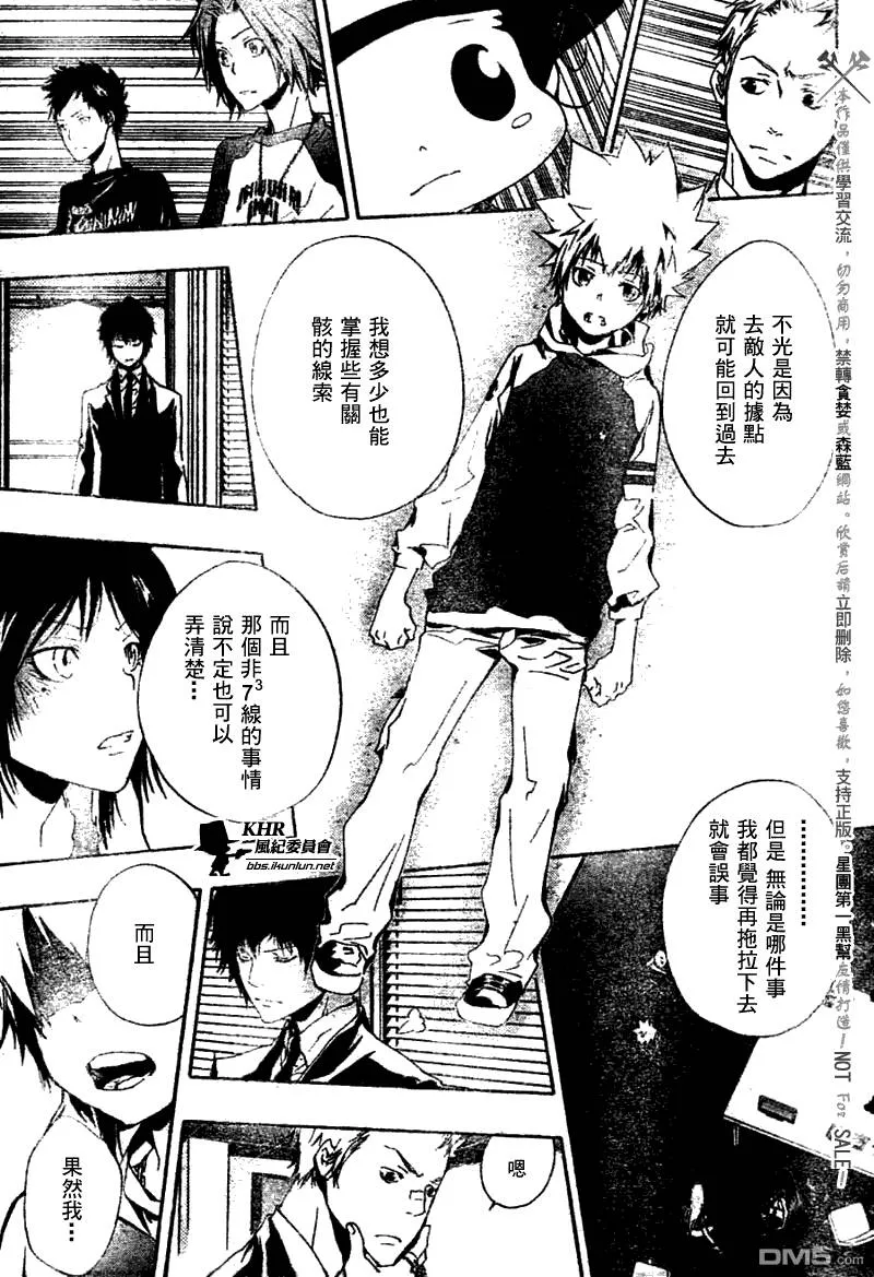第169话  第15页