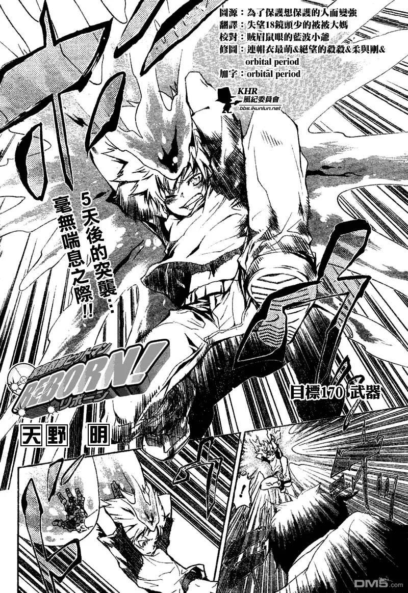 第169话  第19页
