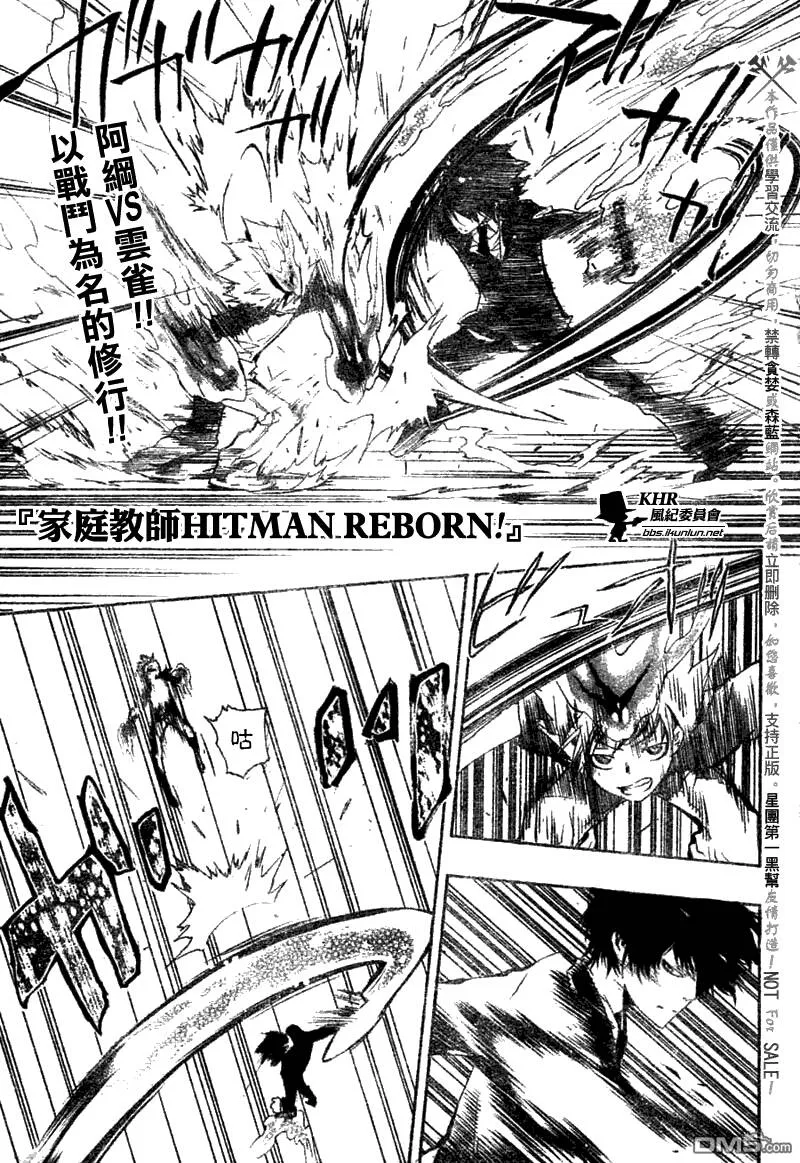 第170话  第1页