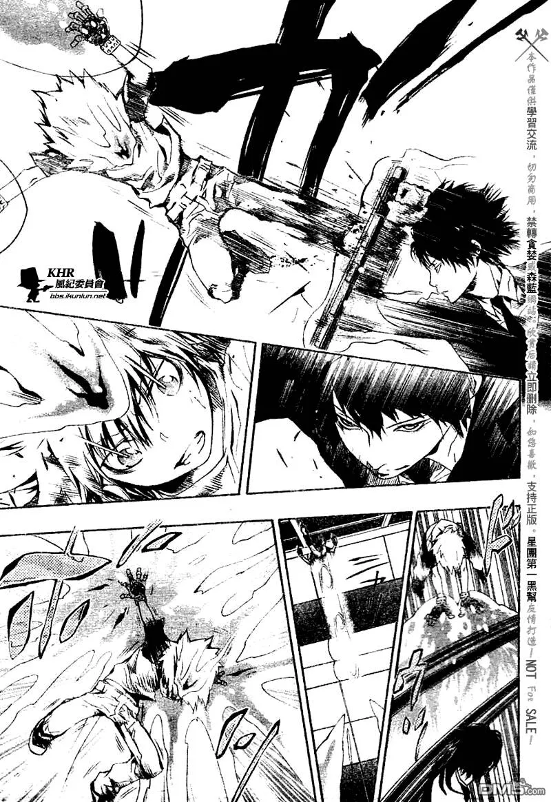 第170话  第3页