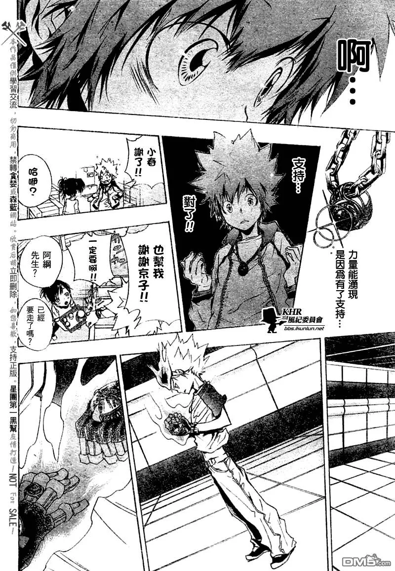 第170话  第14页