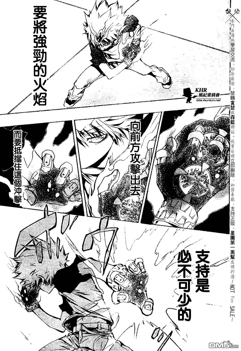 第170话  第15页