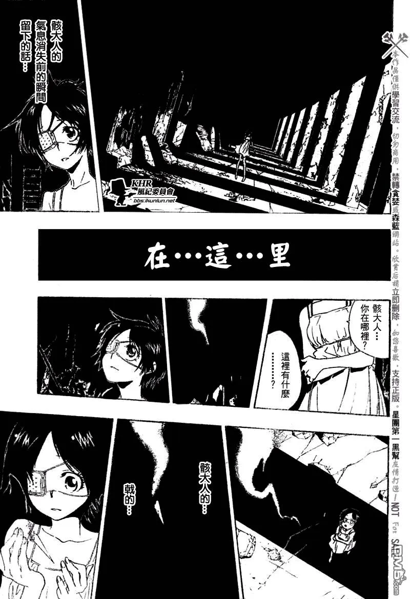 第171话  第7页