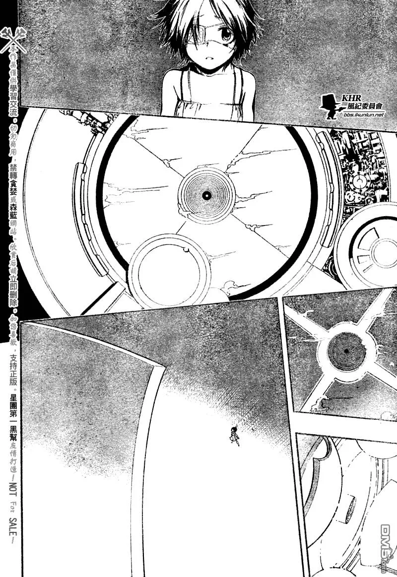 第171话  第10页