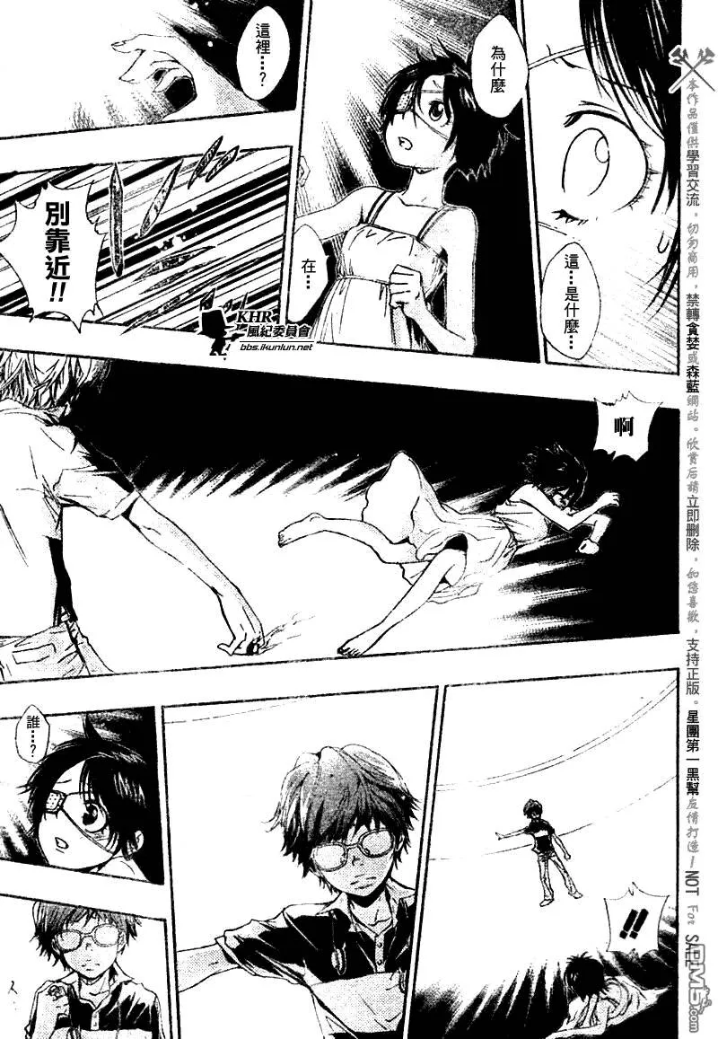 第171话  第11页