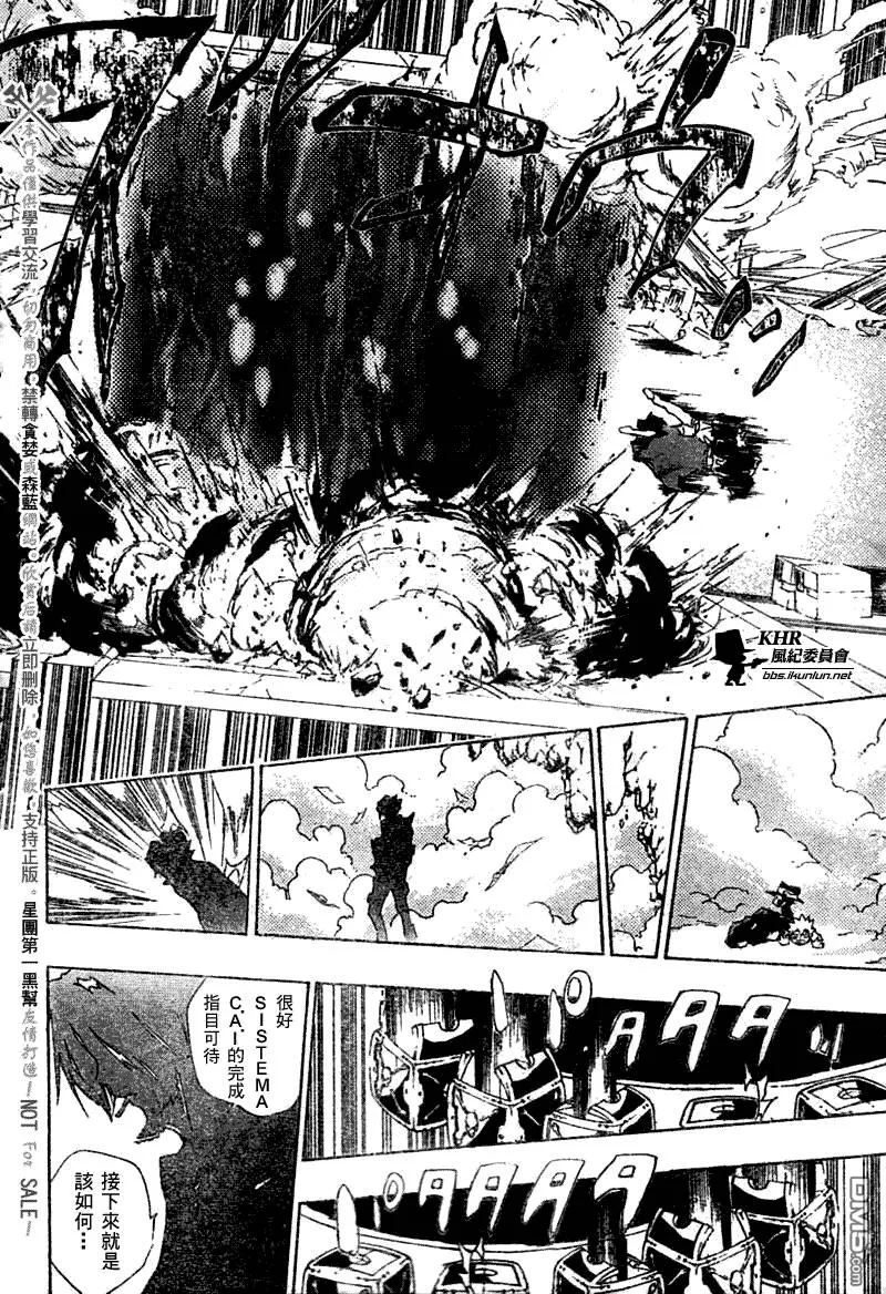 第171话  第16页