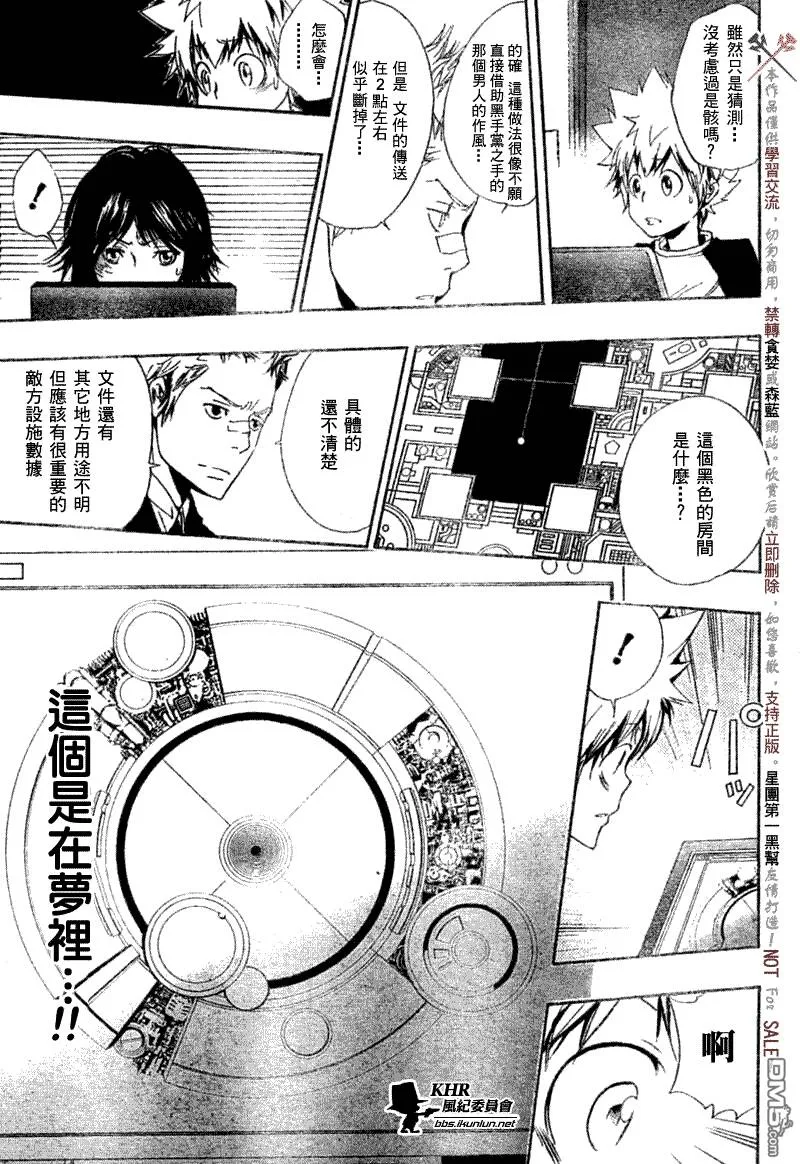 第172话  第11页