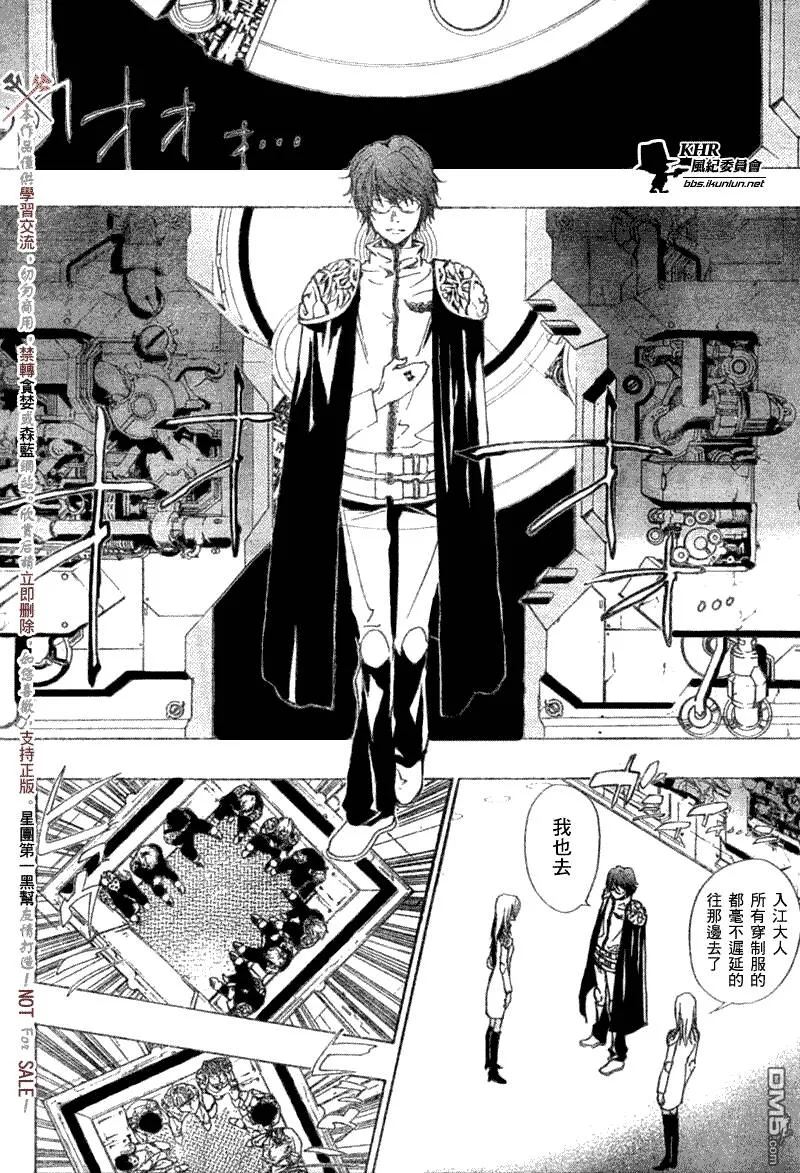 第172话  第12页