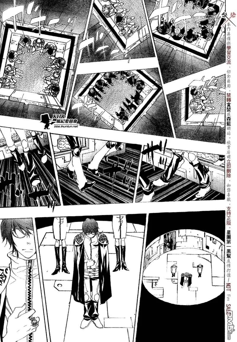 第172话  第13页