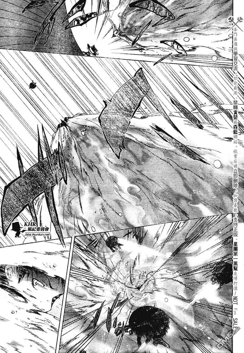 第173话  第5页