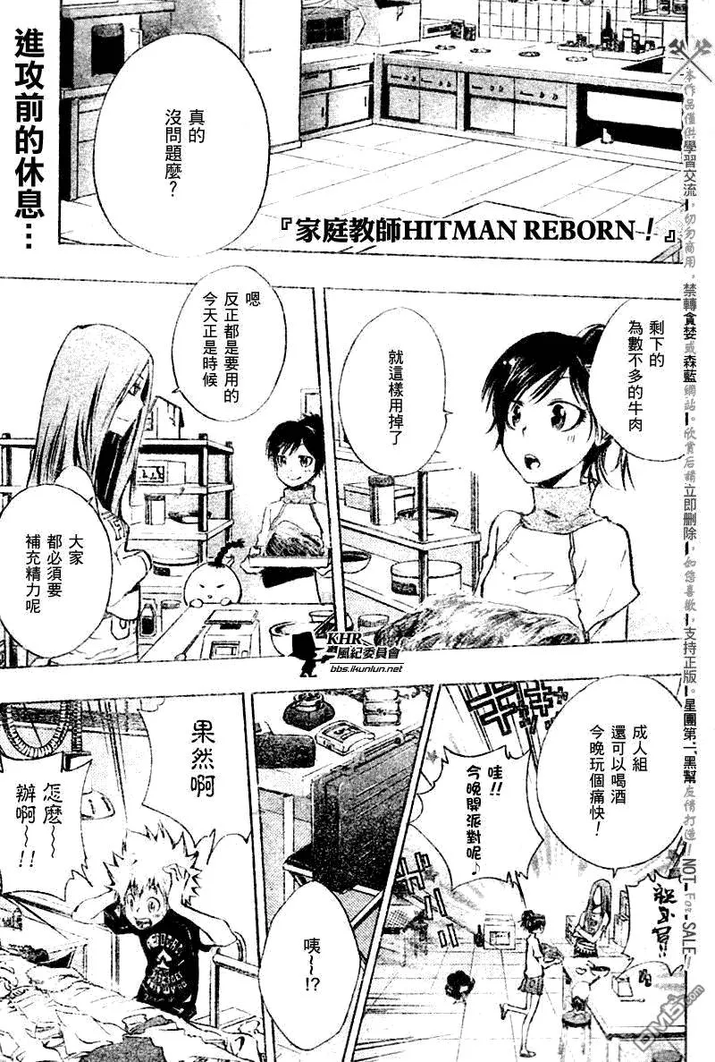 第174话  第1页