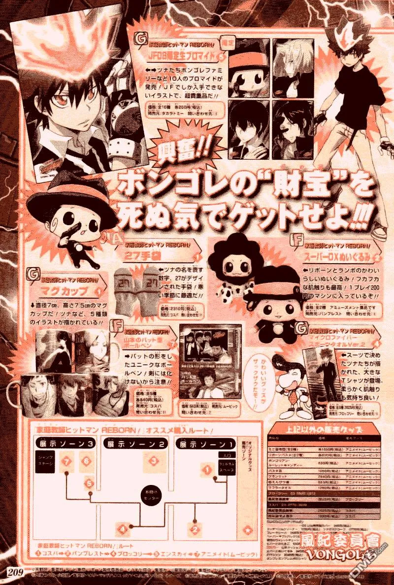 第174话  第18页