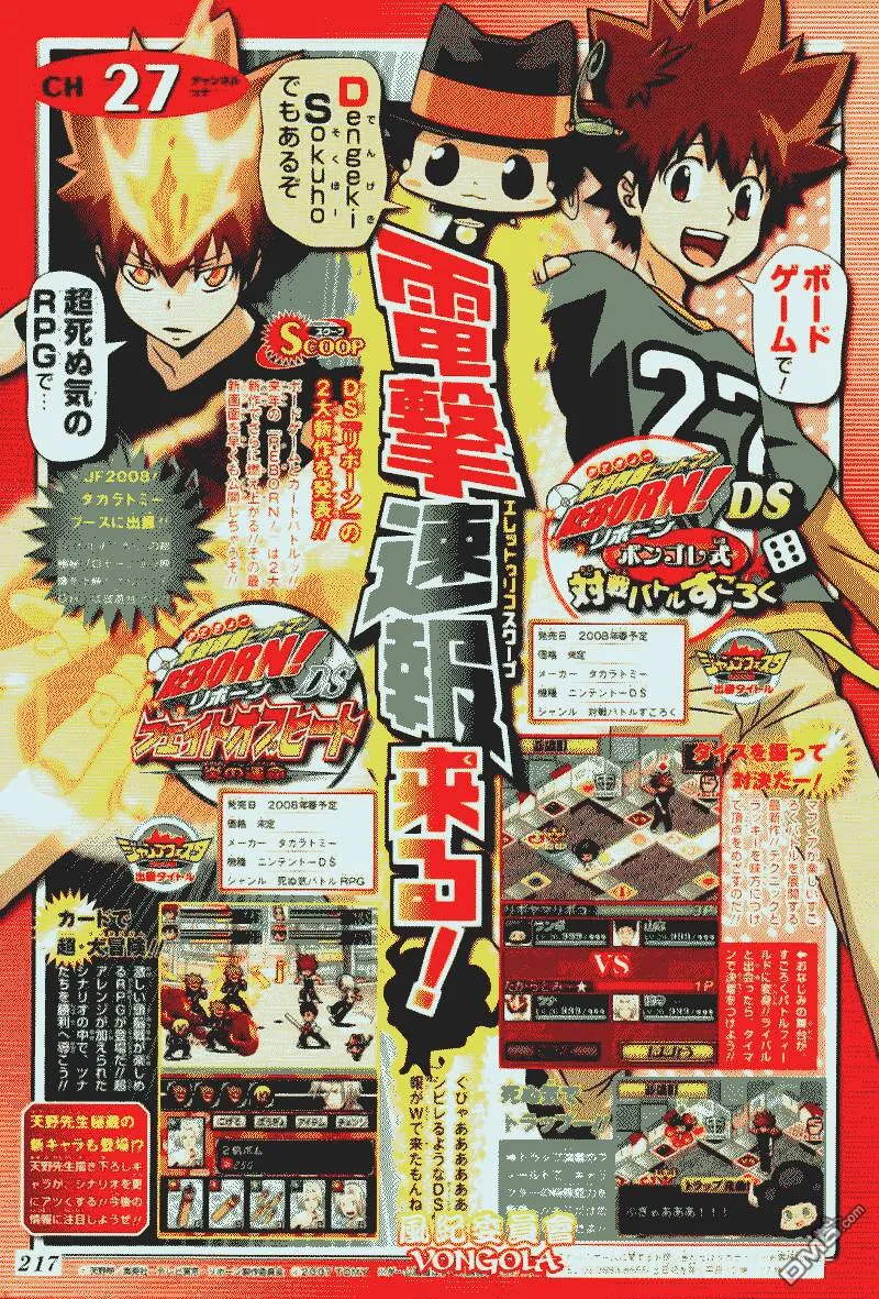 第174话  第19页
