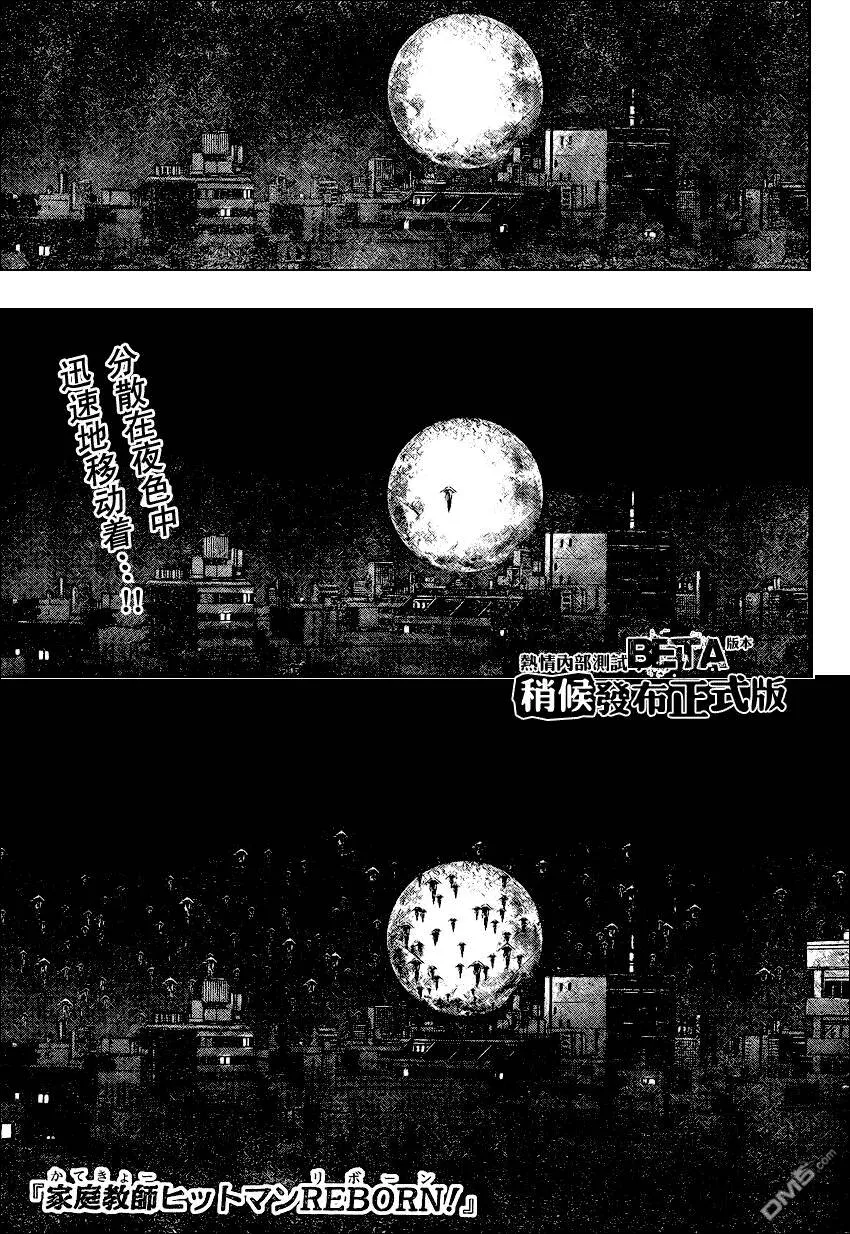 第175话  第1页