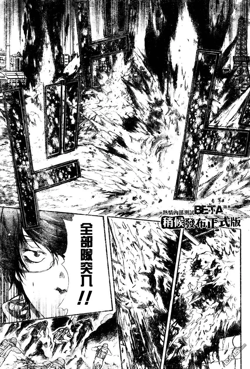 第175话  第10页