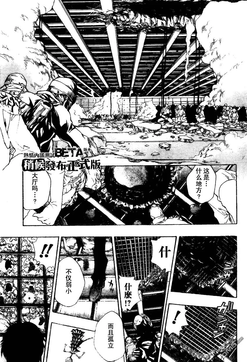 第175话  第12页