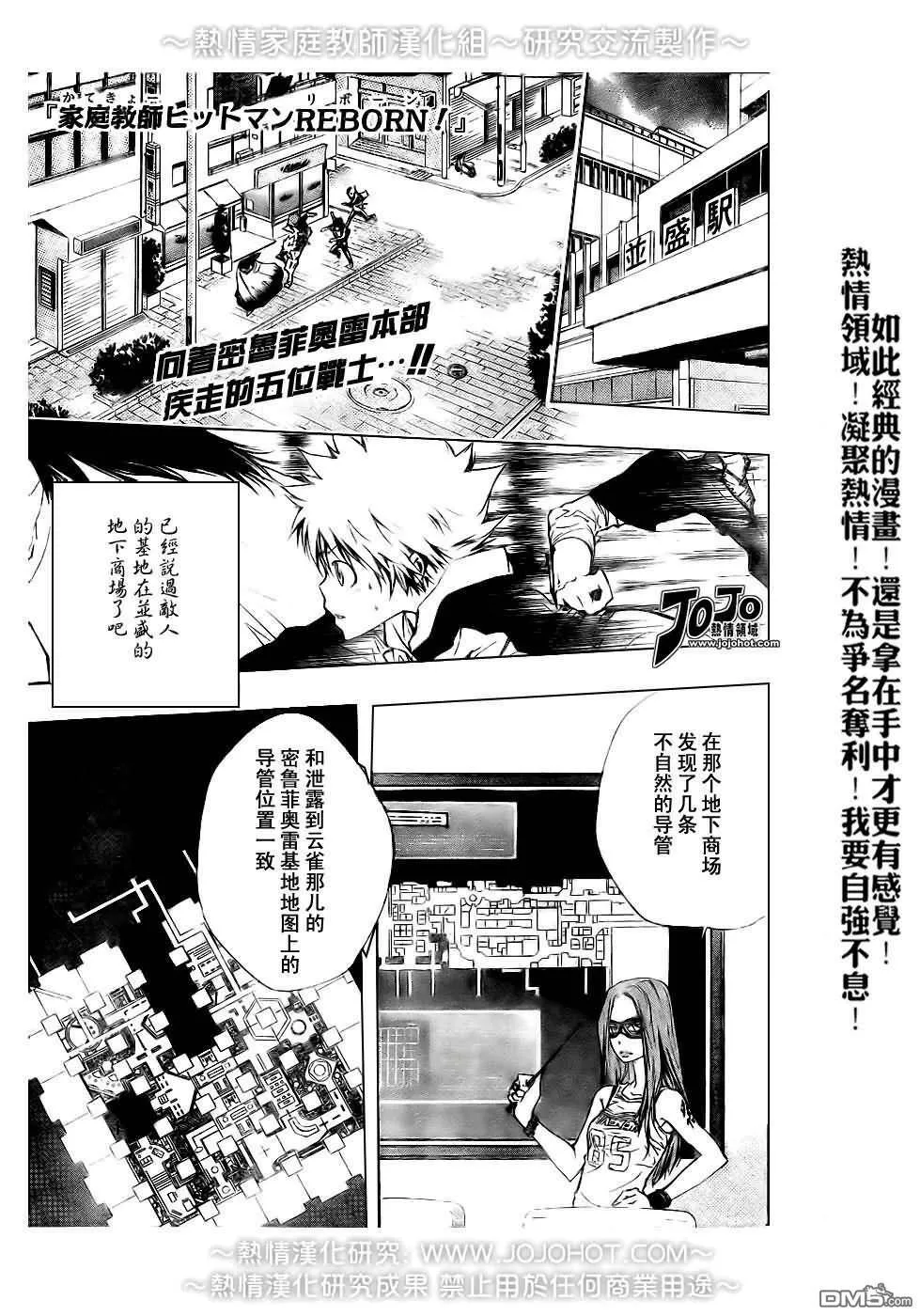 第175话  第19页
