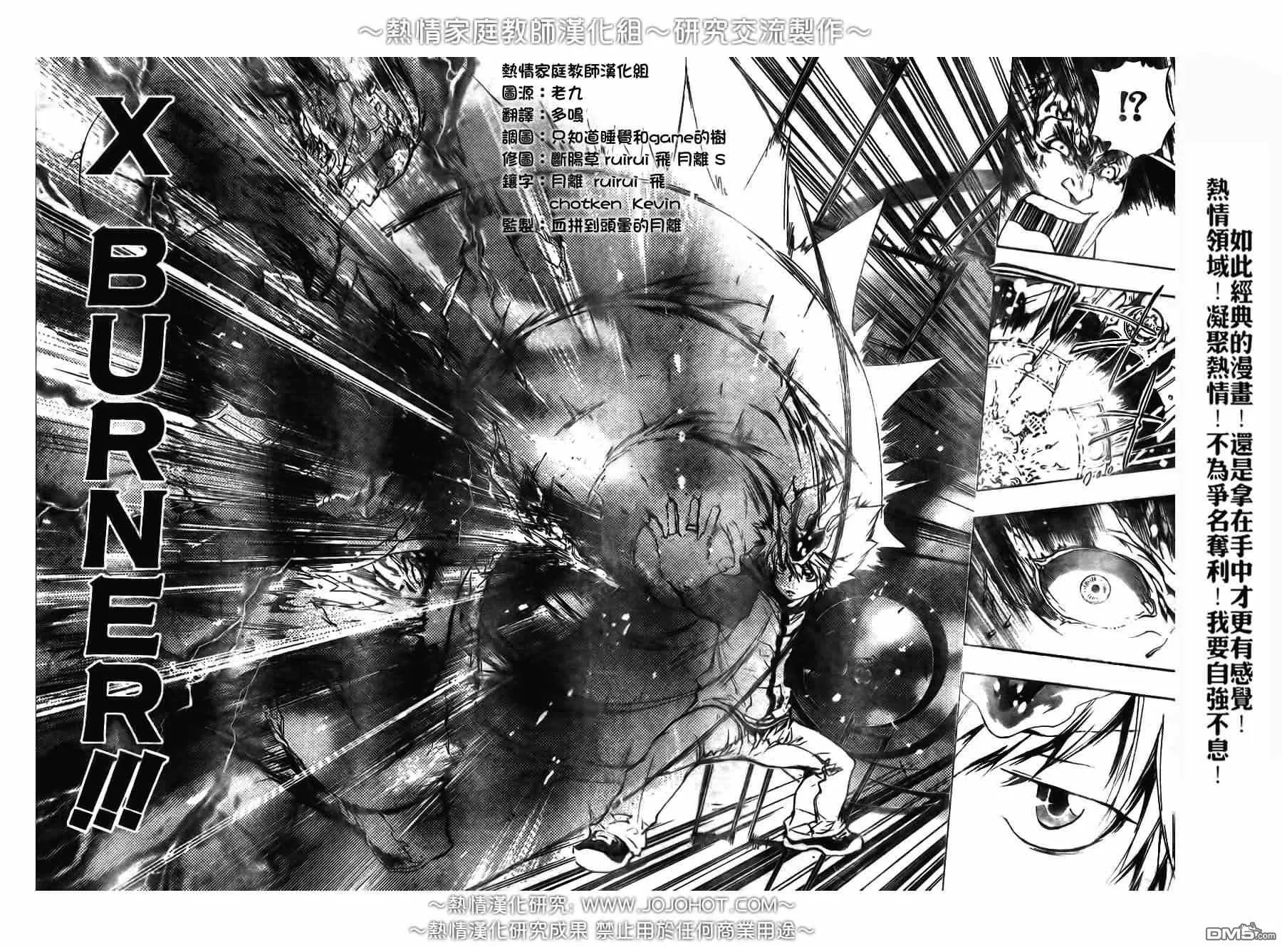 第177话  第14页