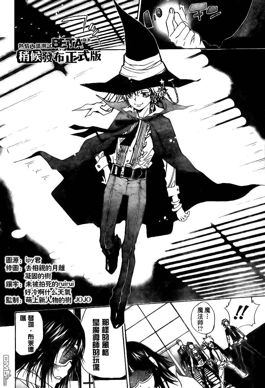 第178话  第15页