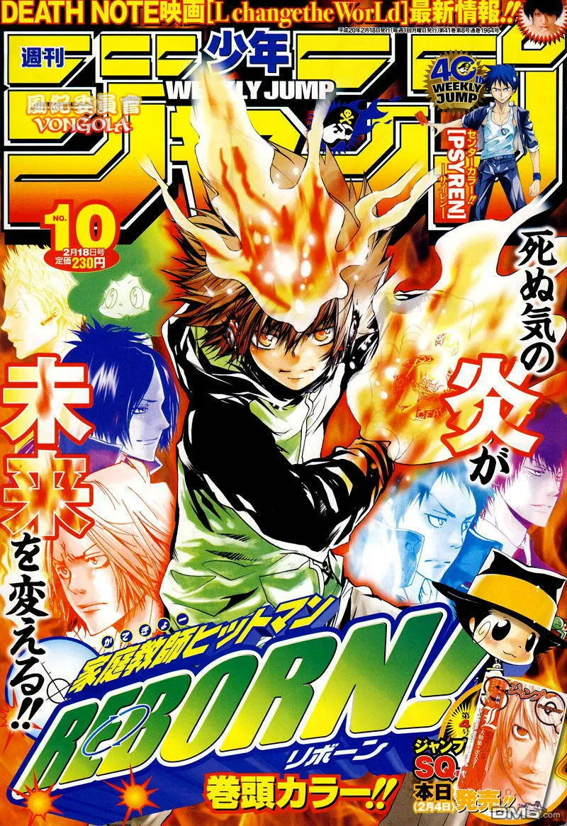 第179话  第1页