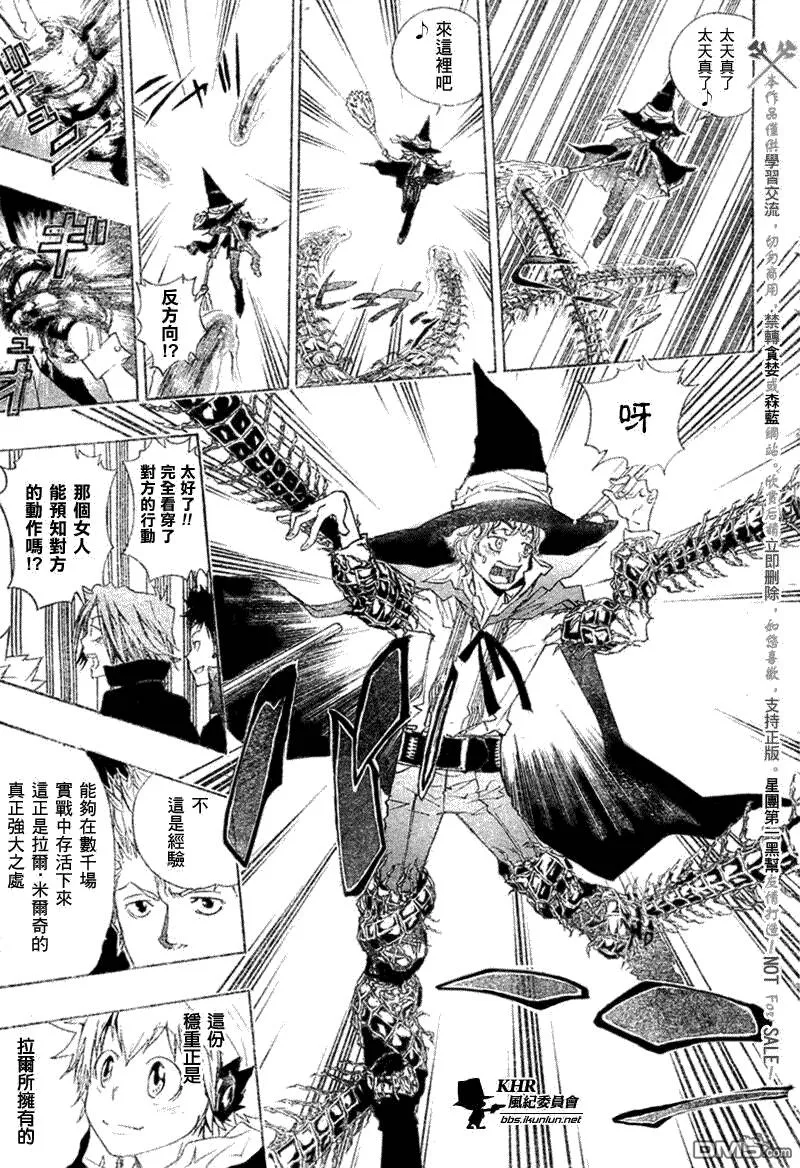 第179话  第11页