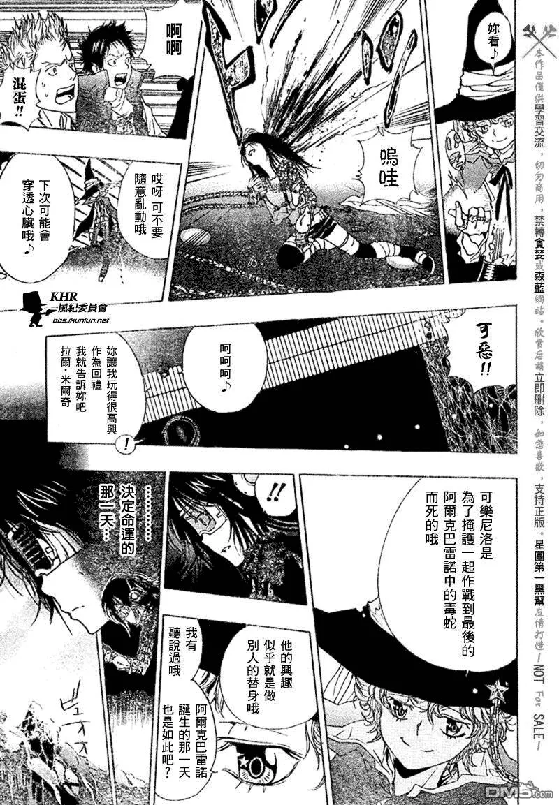 第179话  第15页