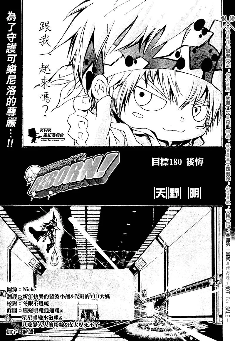 第179话  第20页