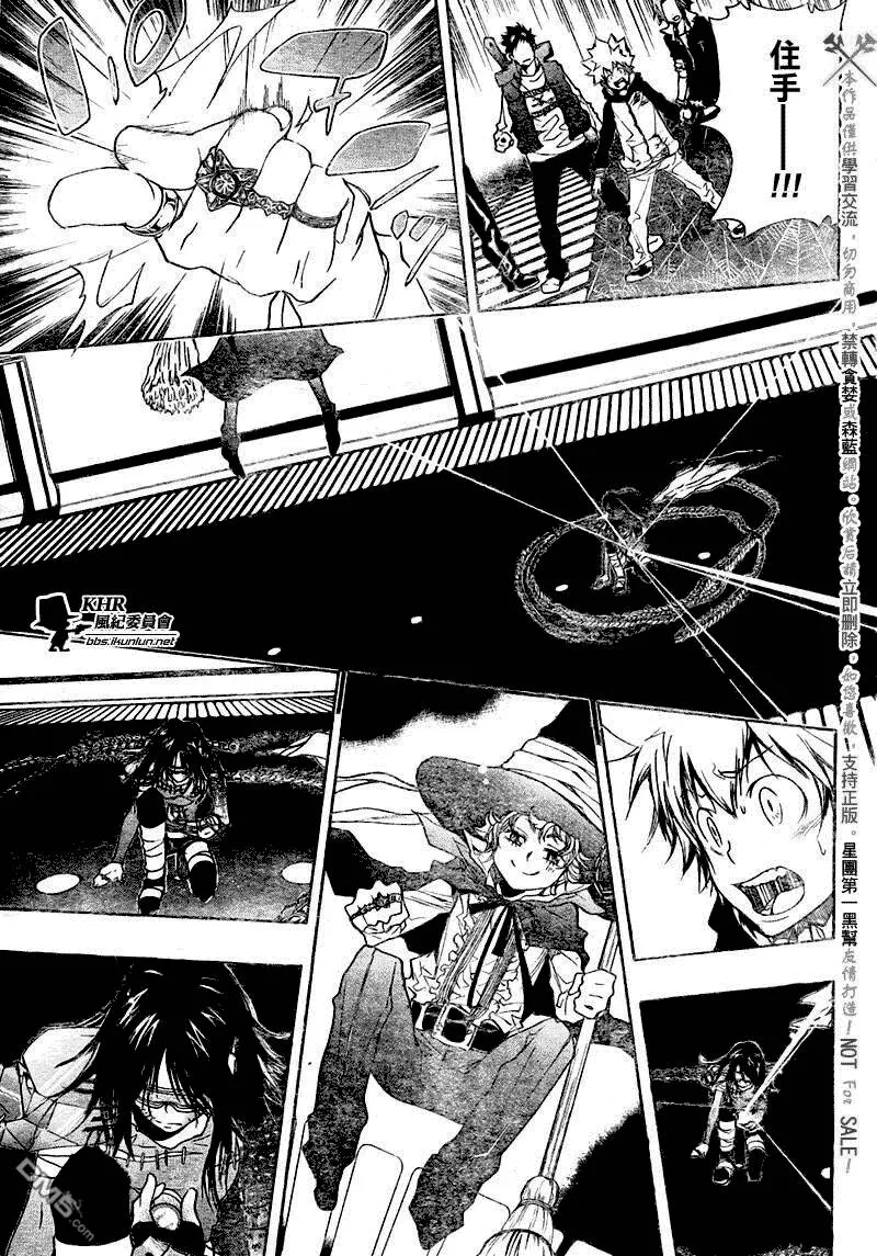 第180话  第5页