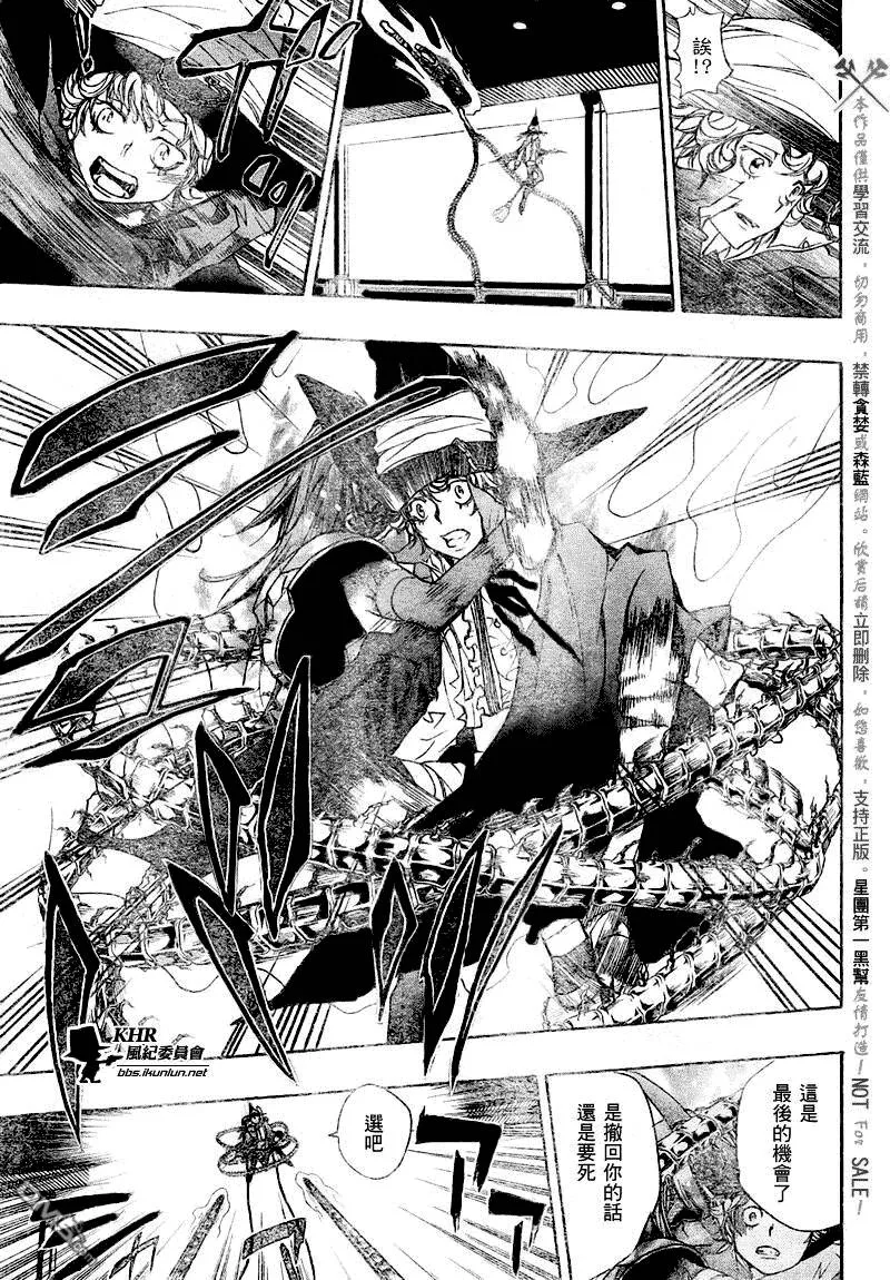 第180话  第11页