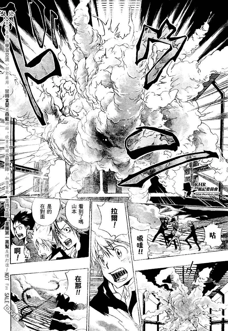 第180话  第14页
