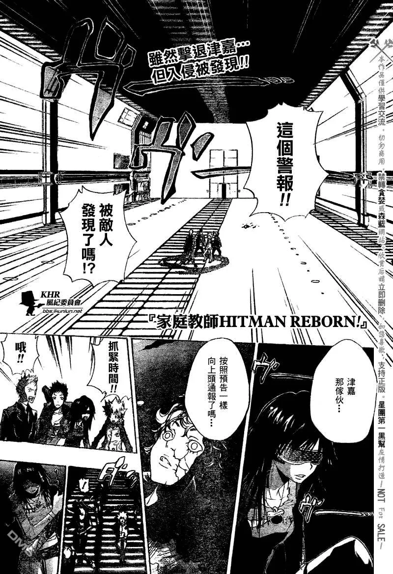 第181话  第1页