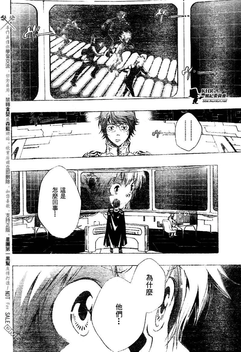 第181话  第2页