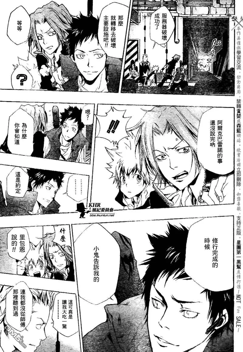 第181话  第11页