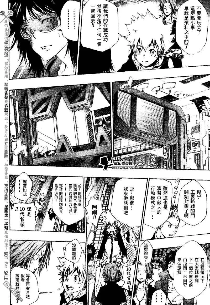 第181话  第14页